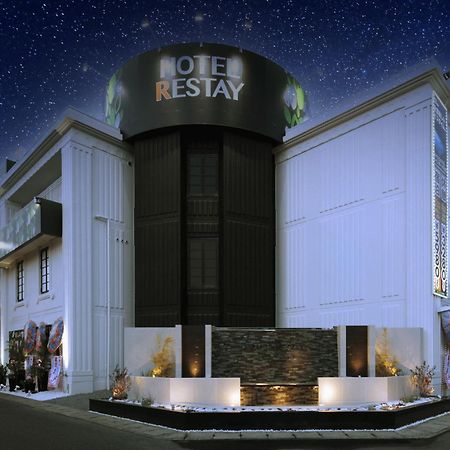 Restay Okayama (Adults Only) 외부 사진
