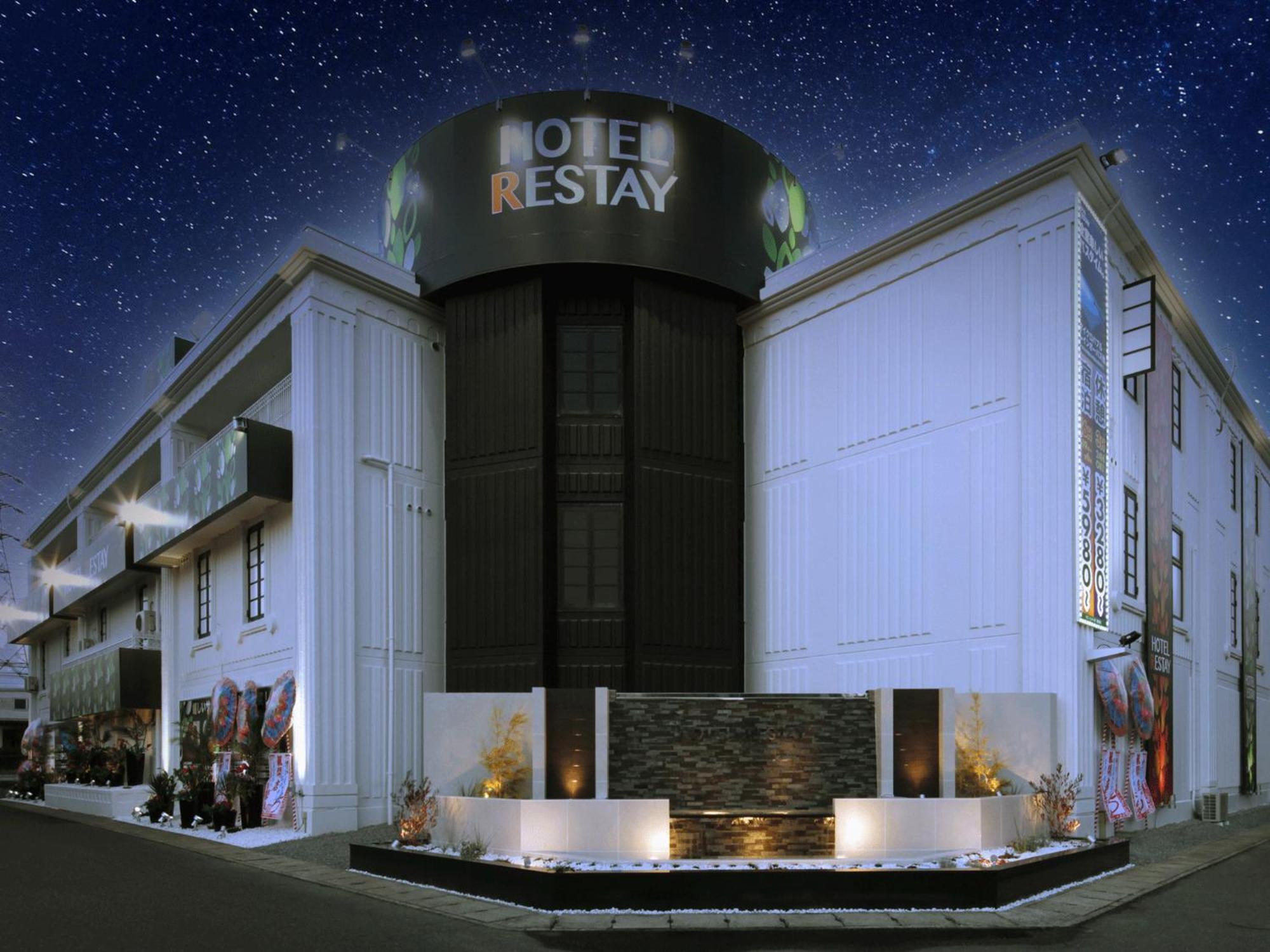 Restay Okayama (Adults Only) 외부 사진